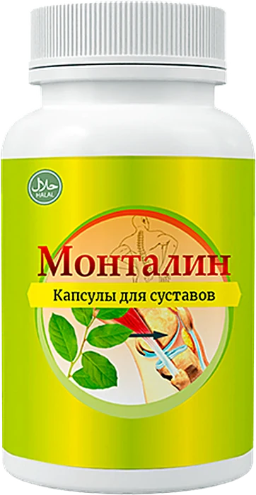 Монталин капсулы для суставов